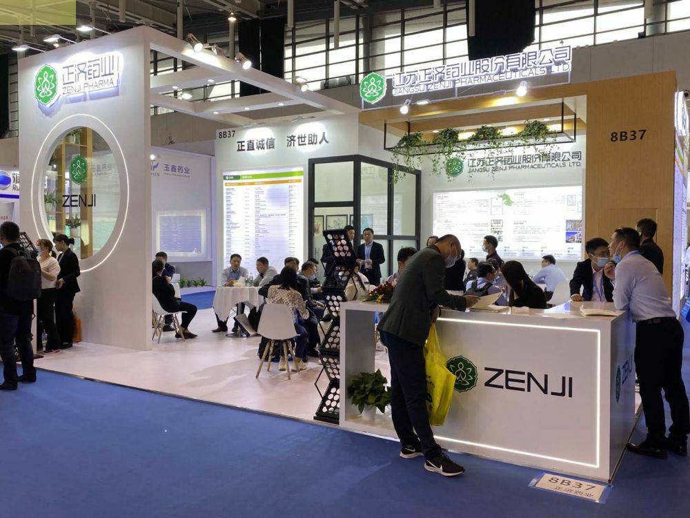 广州龚瑞线上健康产品销售有限公司药业走进第85届API China＆第24届CHINA-PHARM